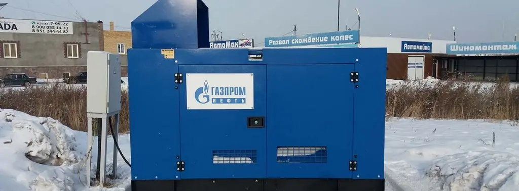 Дизель генератор АД 60 в кожухе